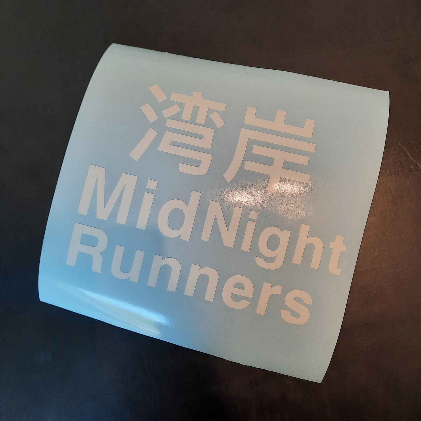 Midnight runners sticker 1