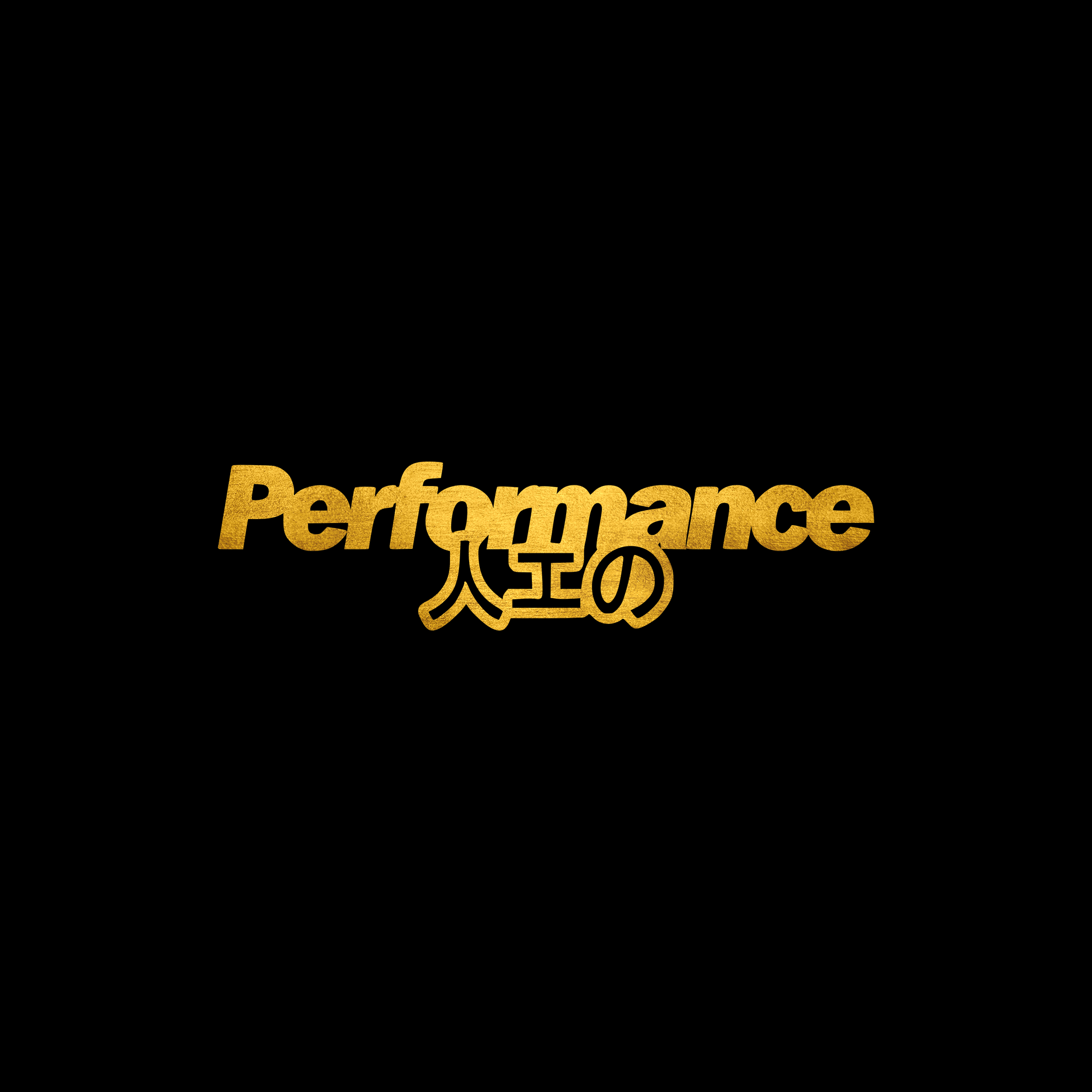 Performance japanese sticker decal