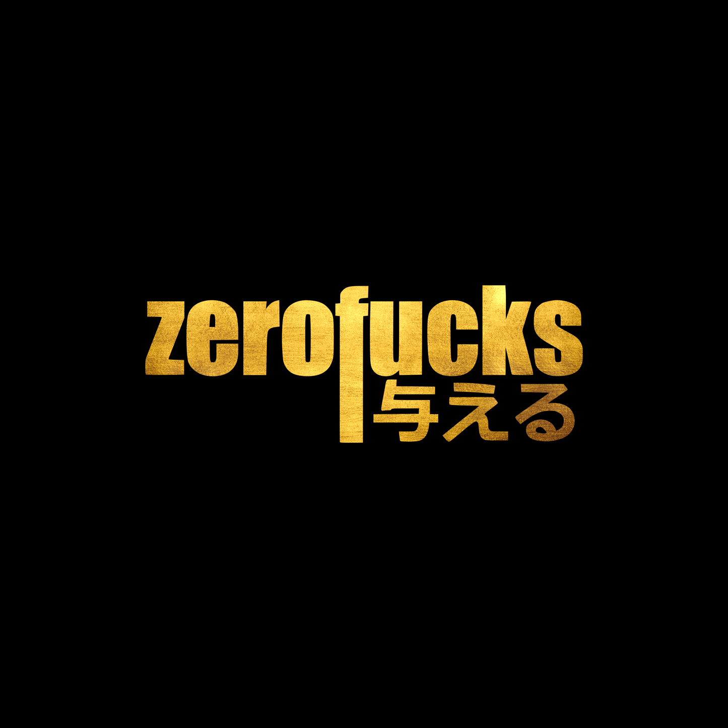 Zero fucks japanese sticker decal